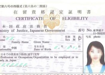 COE là giấy tờ xác nhận di cư đến Nhật Bản cần phải có