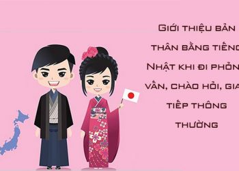 Giới thiệu bản thân bằng tiếng Nhật - Cấu trúc cơ bản