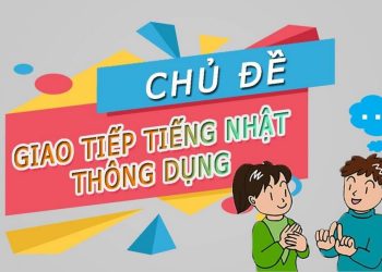 Thuật ngữ Onii Chan được bắt nguồn từ đâu?