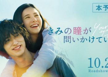 Những bộ phim Nhật Bản có sức ảnh hưởng lớn