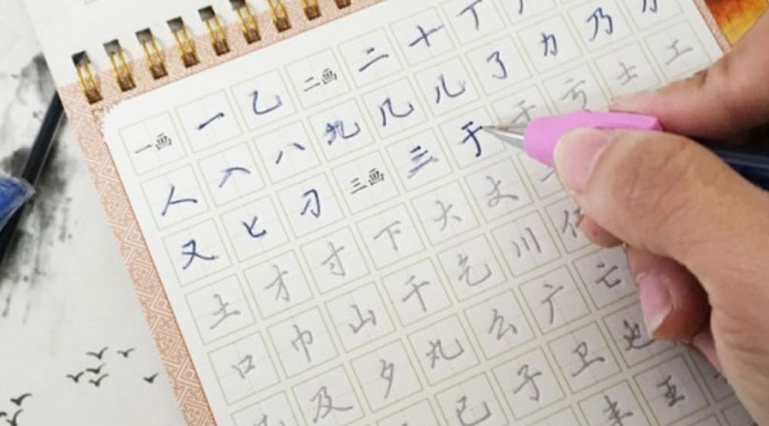 Học bảng chữ cái tiếng Nhật Katakana