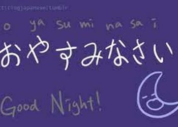 "Kimi no Uta" của Yonezu Kenshi