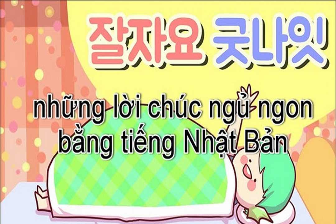 Chúc bạn mơ thấy những giấc mơ đẹp