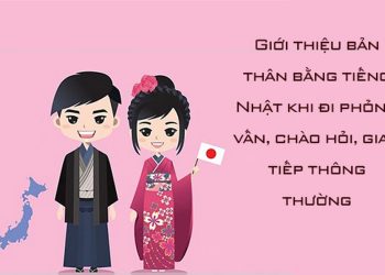 Nói “Hajimemashite”